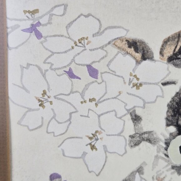 Vintage 1950's Woodblock Print "Owl and Cherry" by Eiichi Kotozuka Framed Glass - Picture 5 of 16